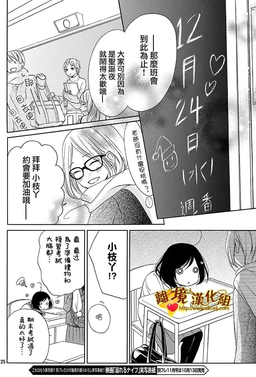 第13回