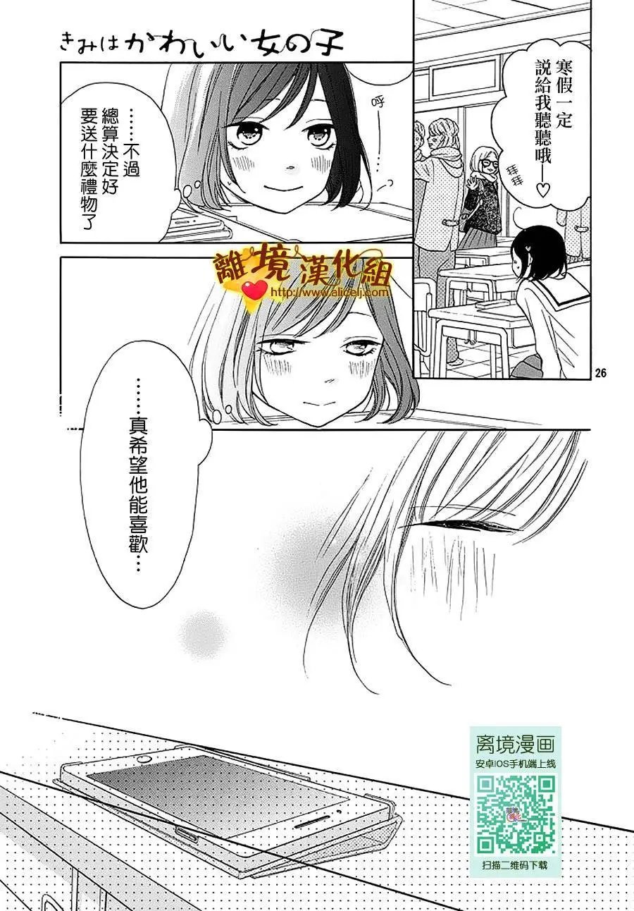 第13回