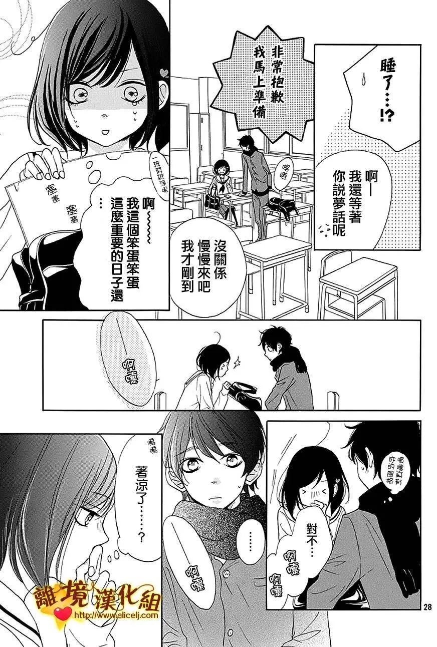 第13回
