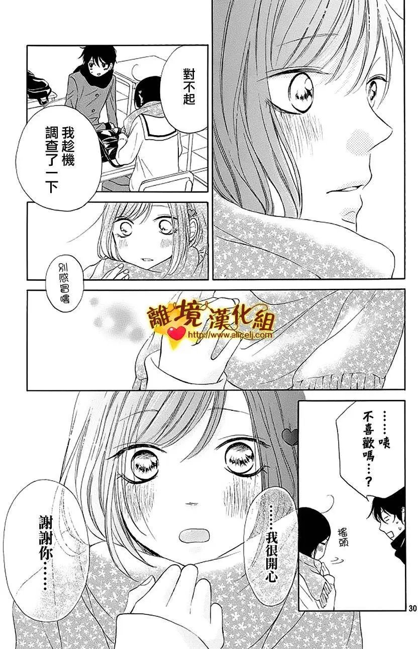 第13回
