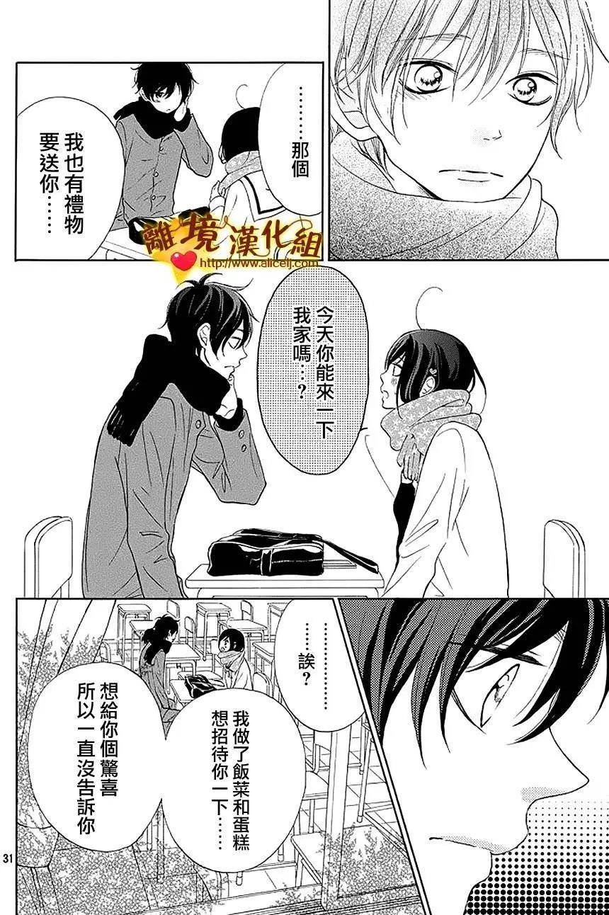 第13回