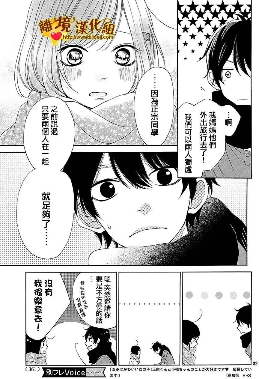 第13回