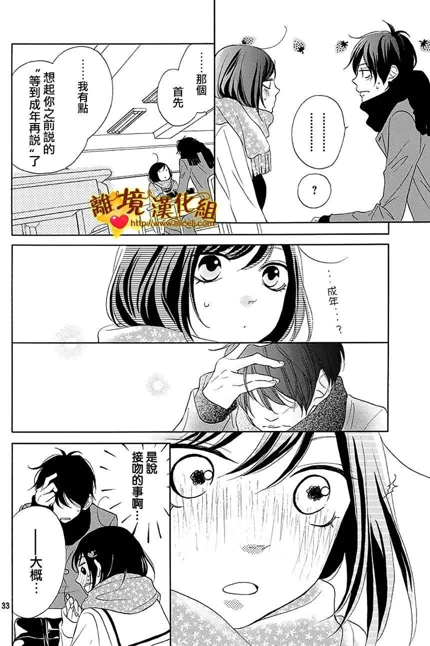 第13回