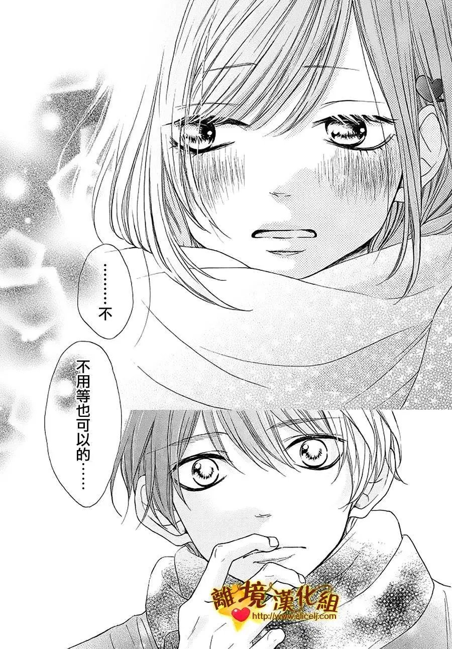 第13回