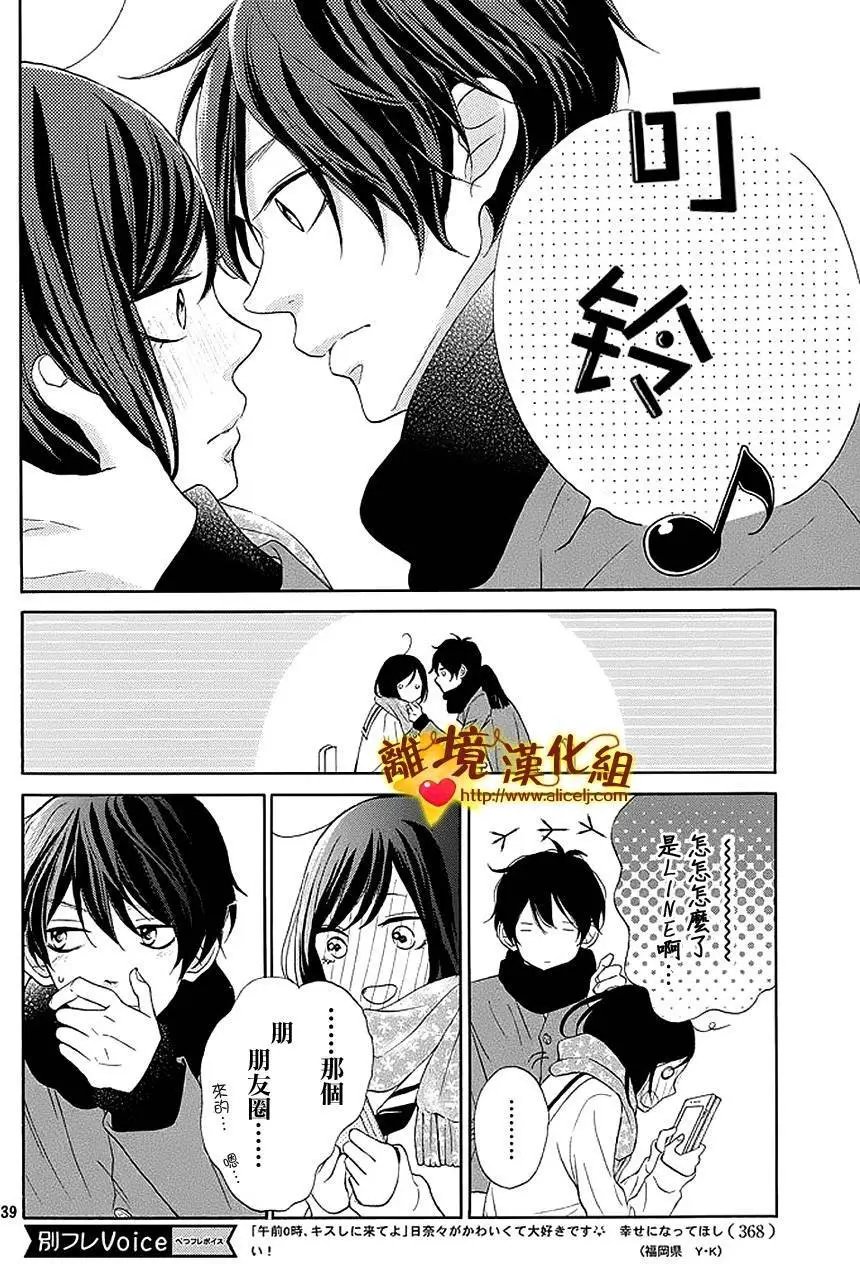 第13回