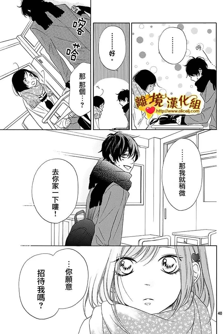 第13回