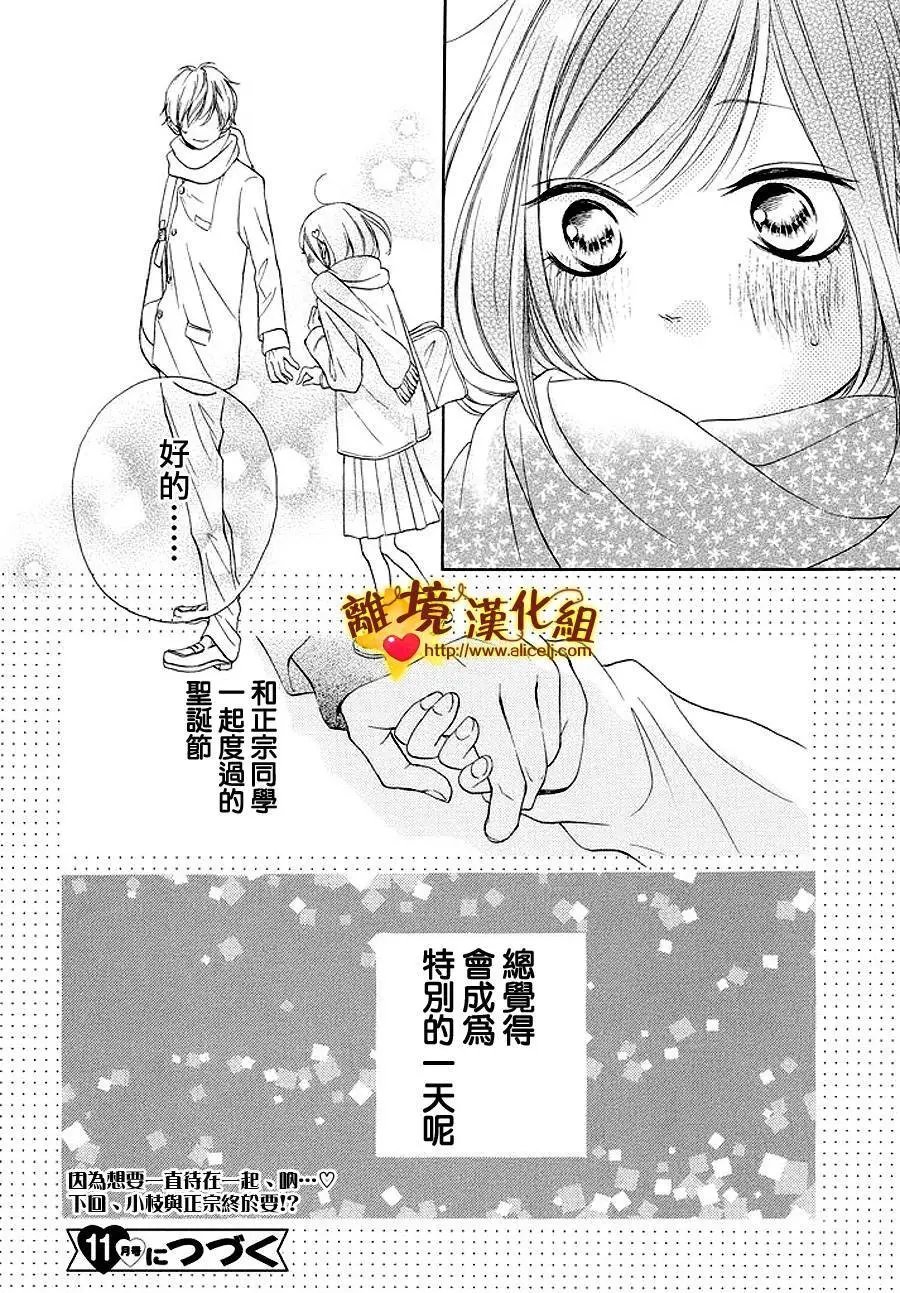 第13回
