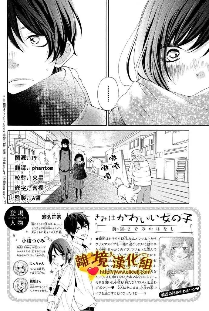 第14回