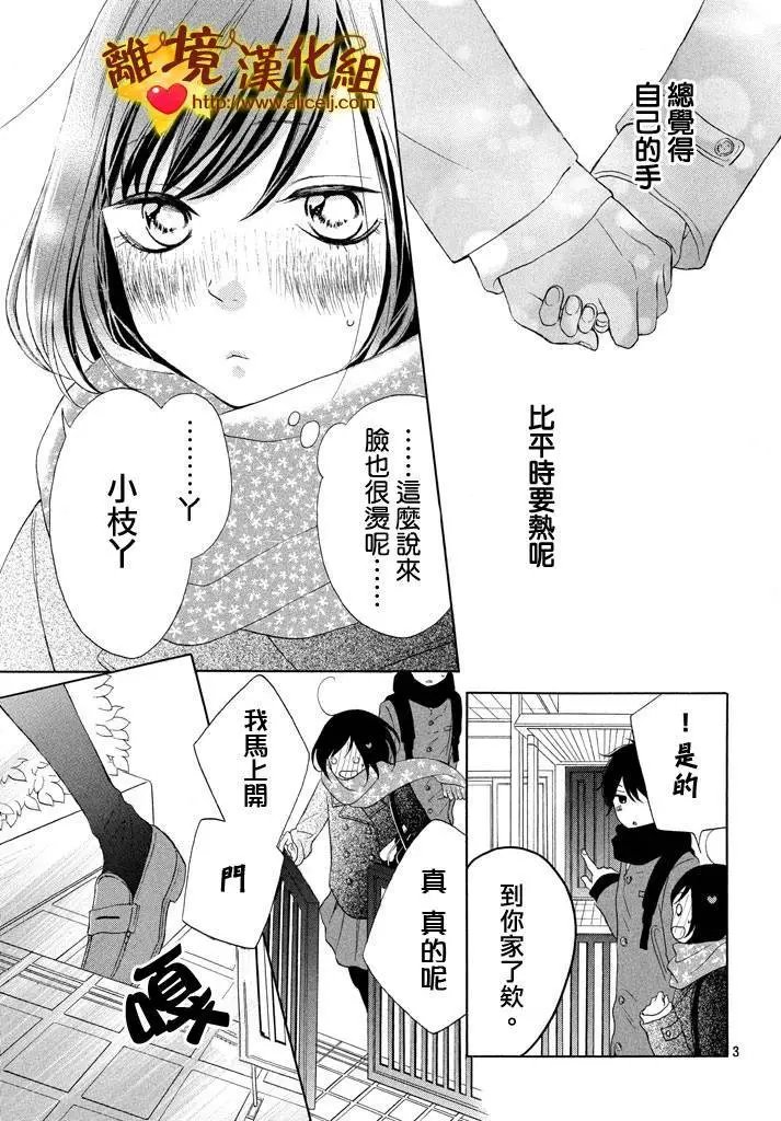 第14回