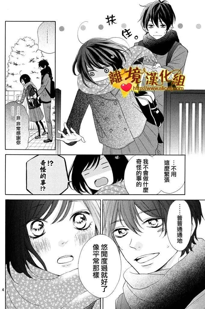 第14回
