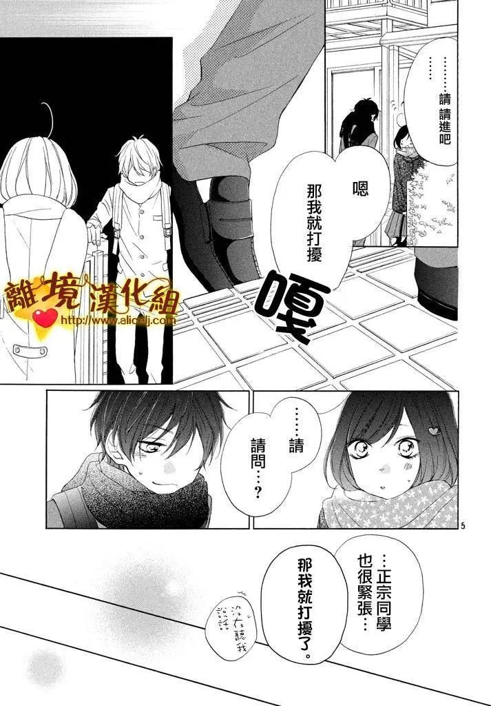 第14回