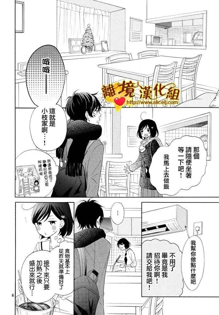 第14回