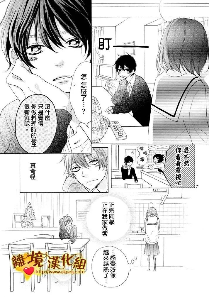 第14回