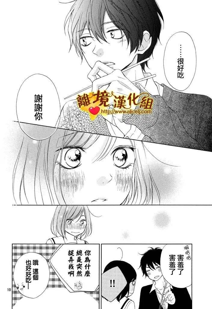 第14回