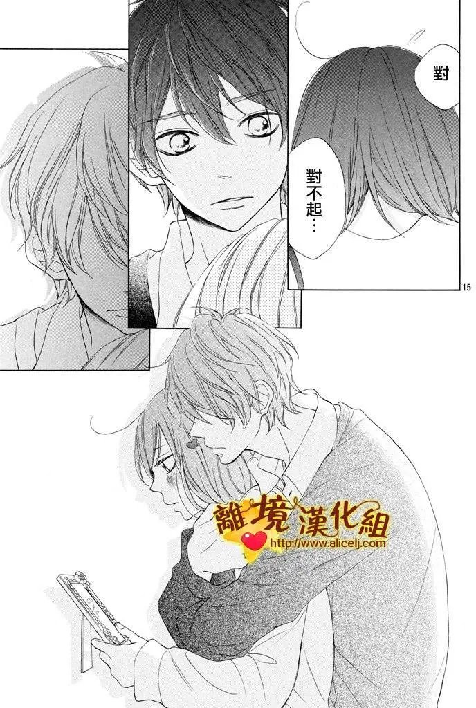 第14回