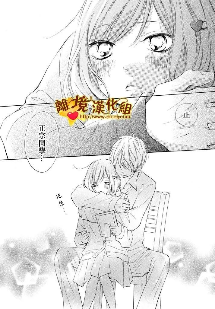 第14回