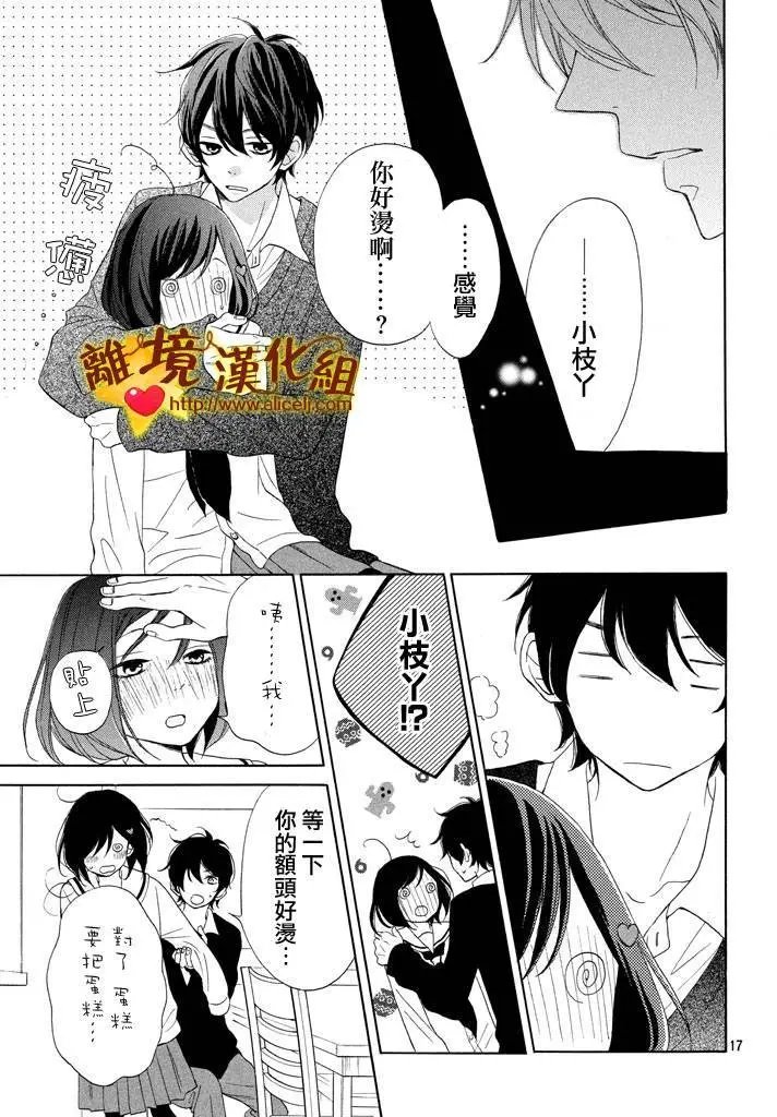 第14回