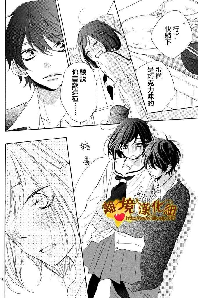 第14回