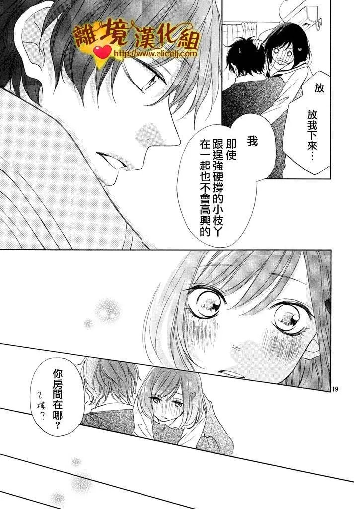 第14回