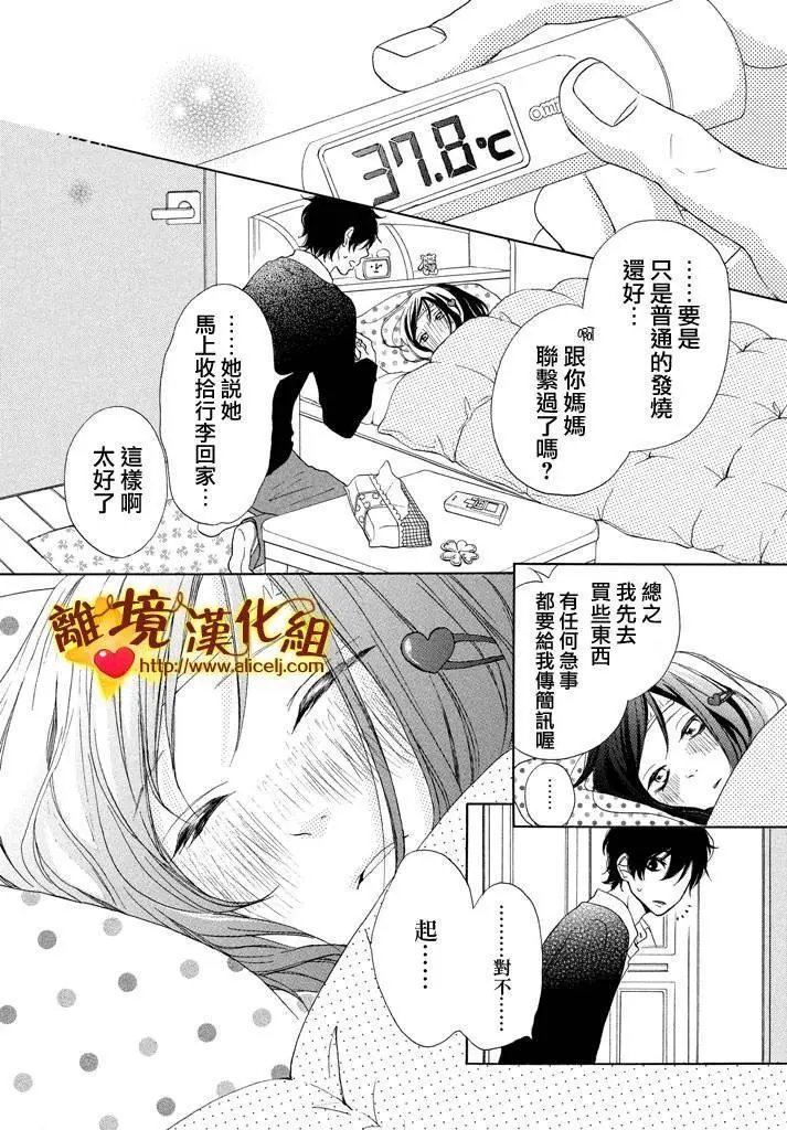 第14回