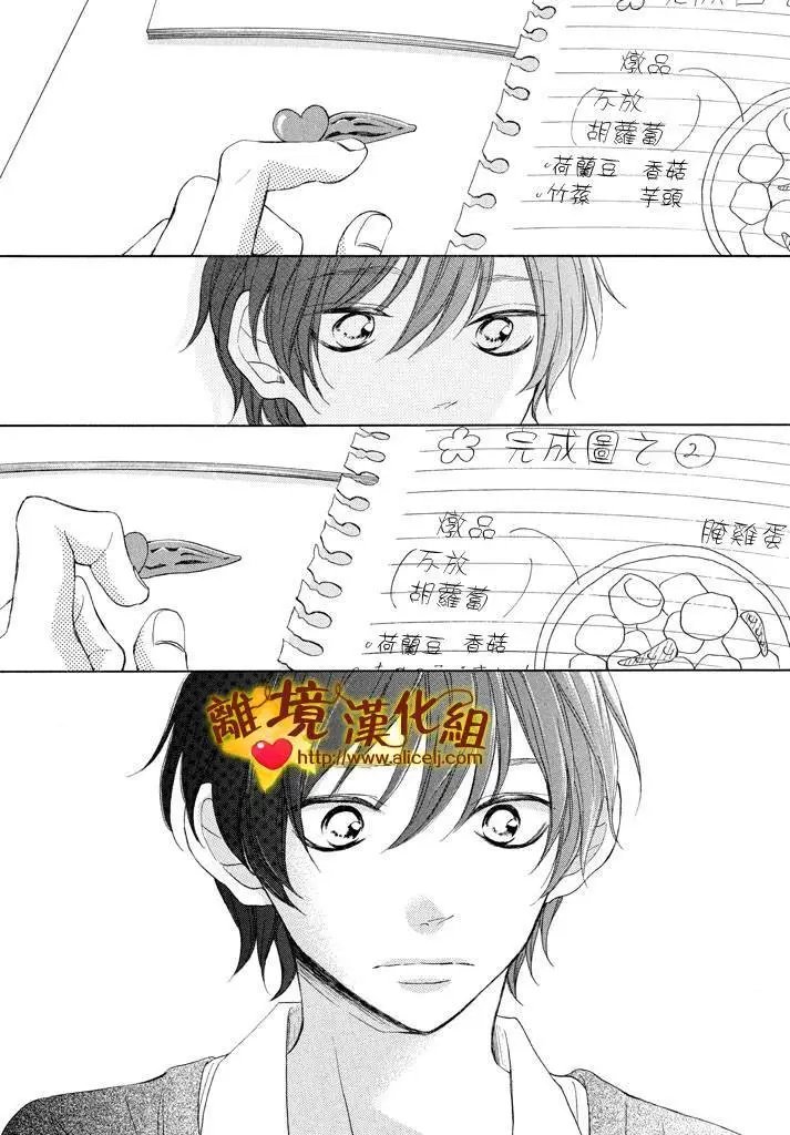 第14回