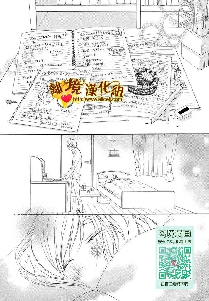 第14回