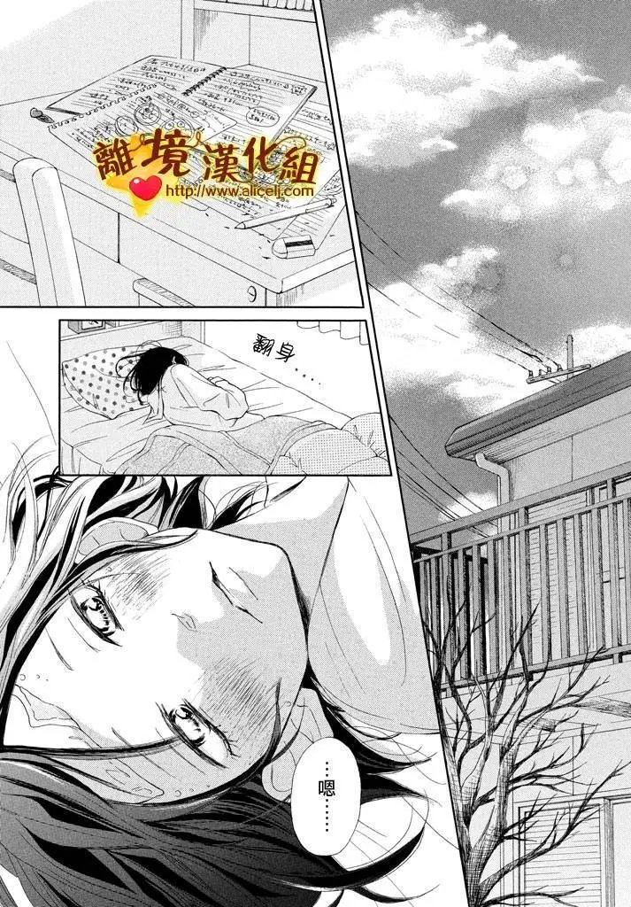 第14.5回