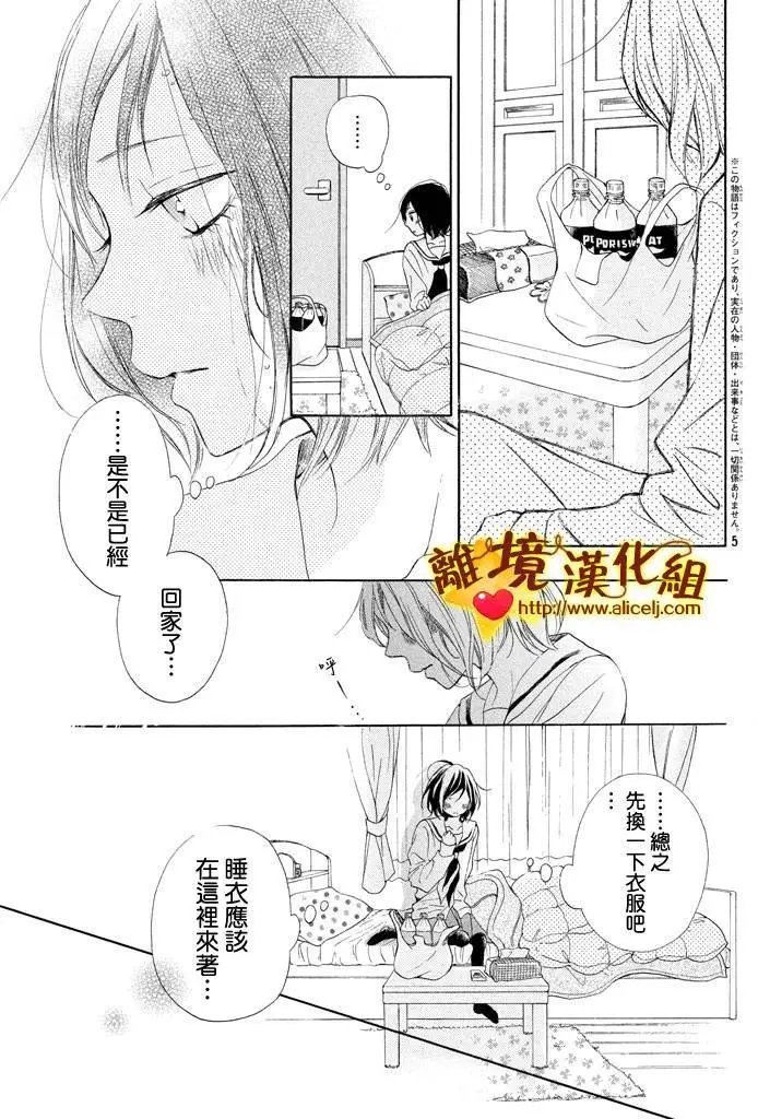 第14.5回
