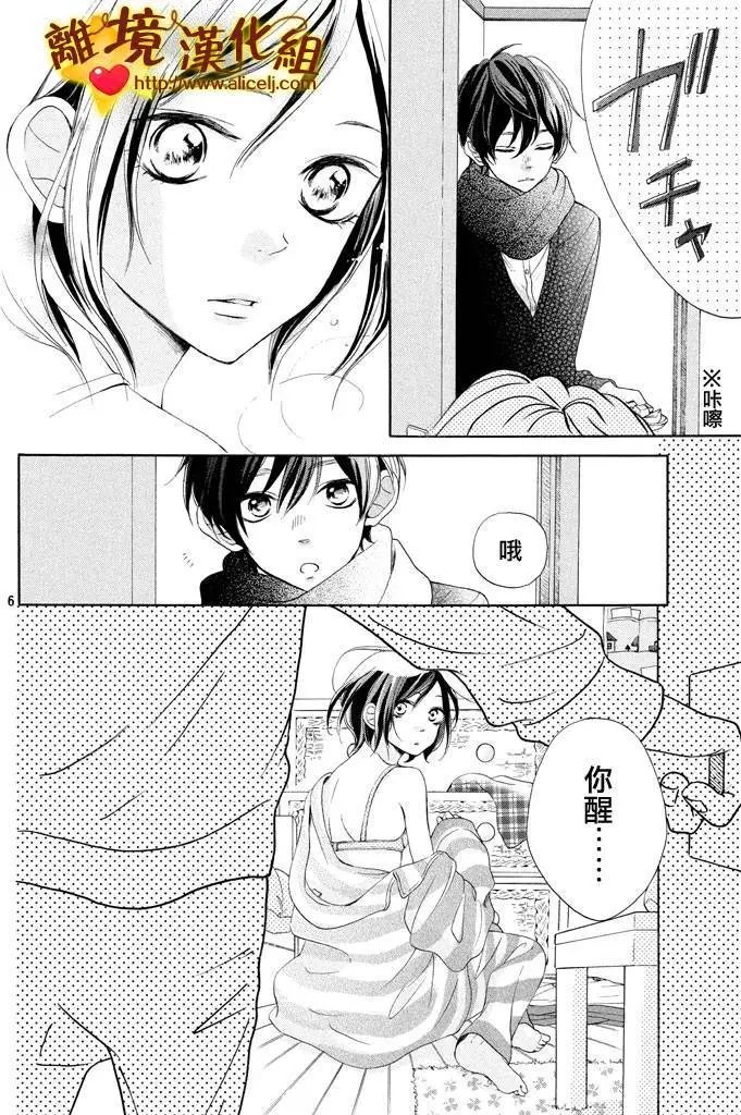 第14.5回