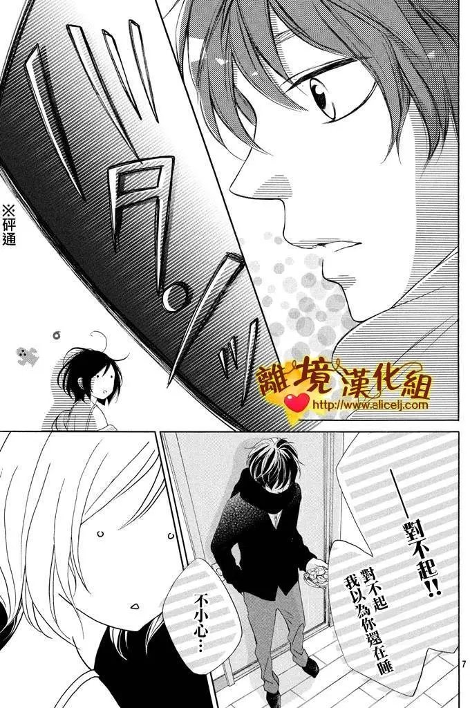 第14.5回