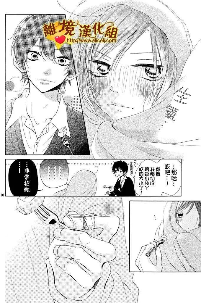第14.5回