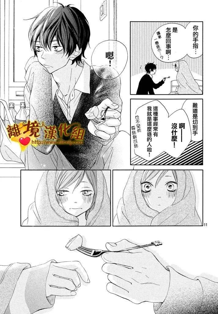 第14.5回