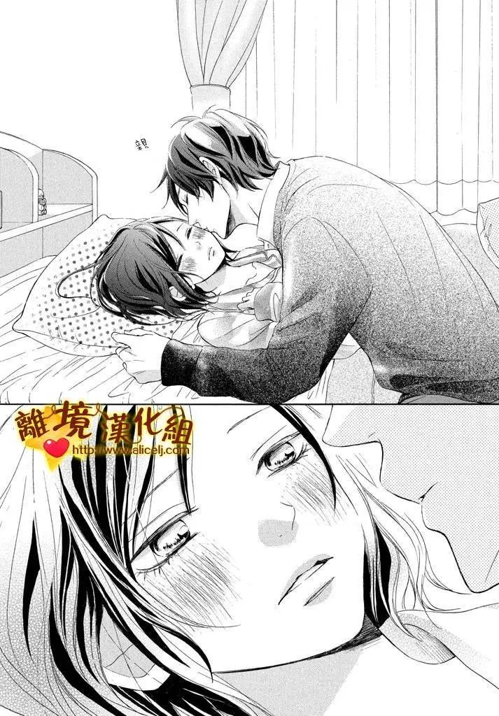第14.5回