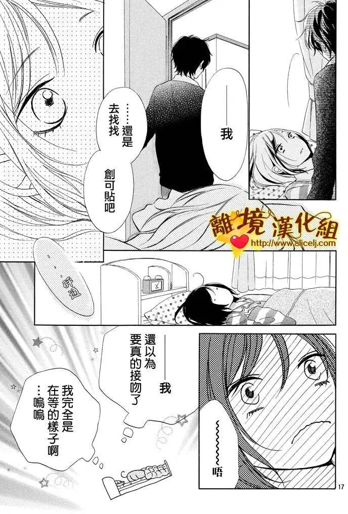 第14.5回