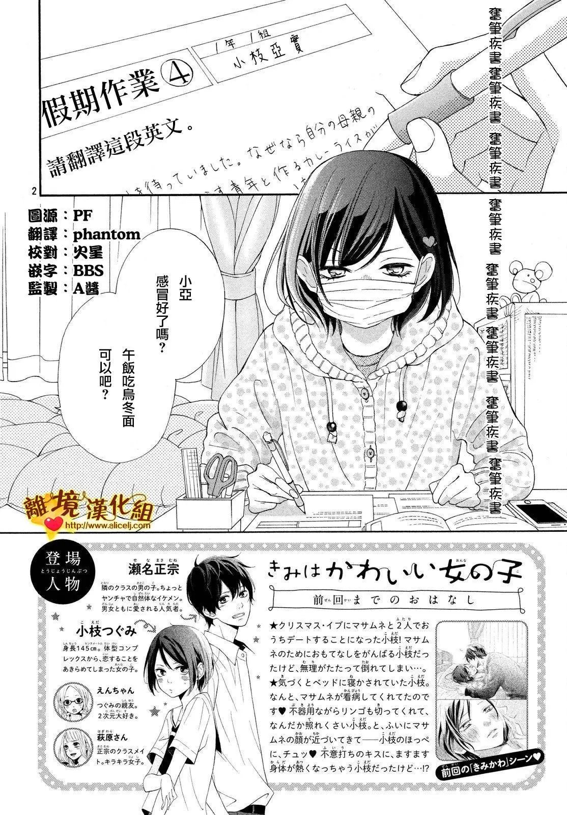第15回