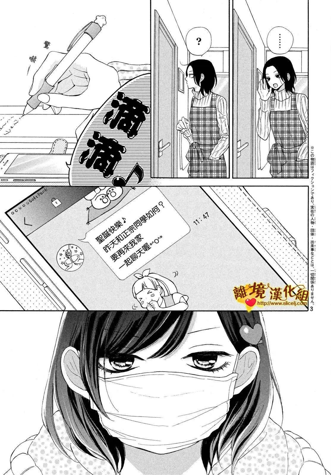 第15回