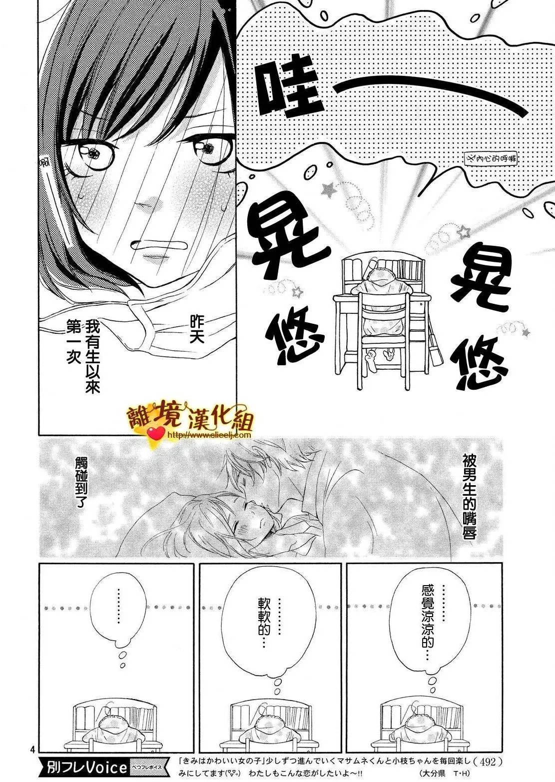 第15回