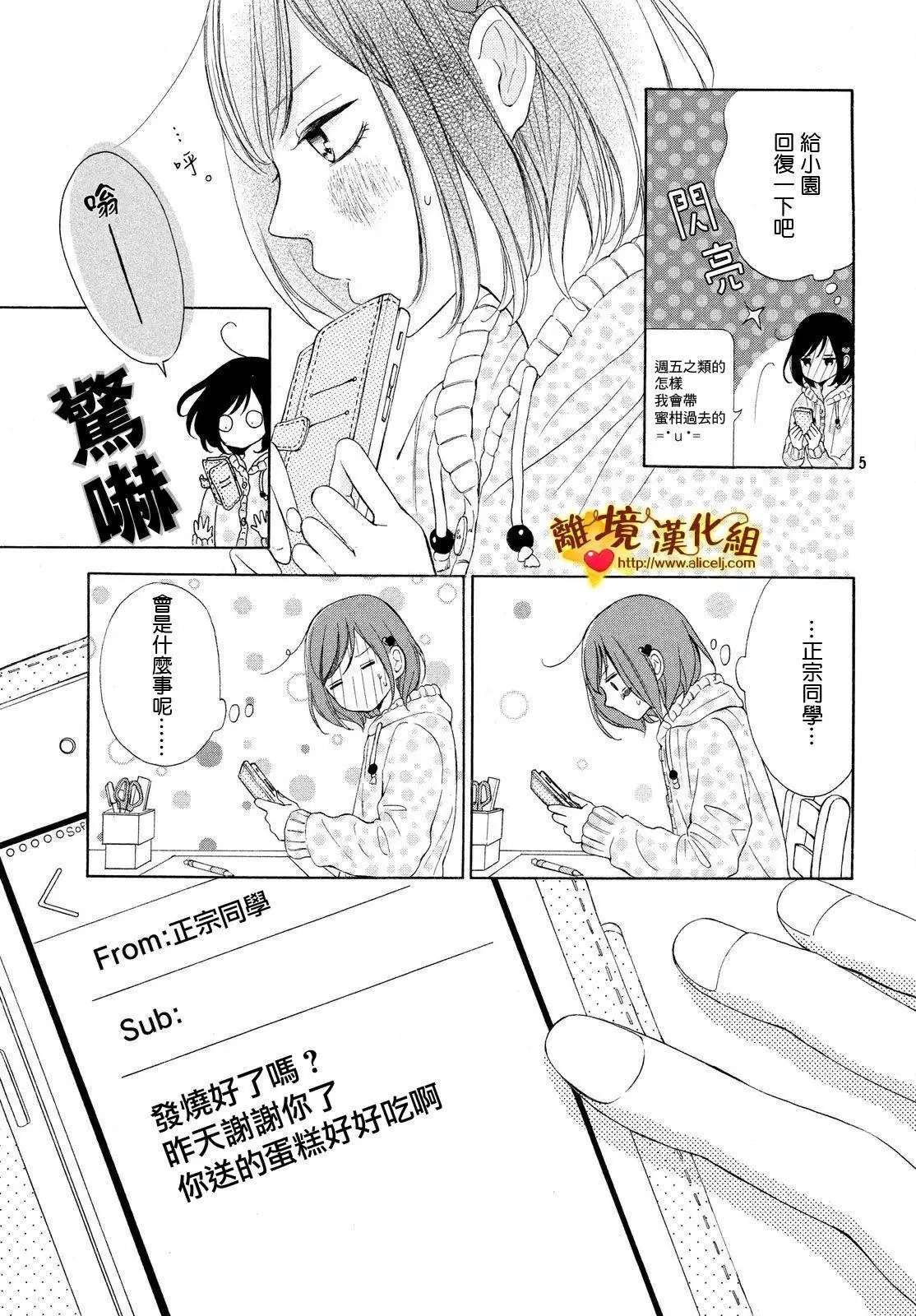 第15回