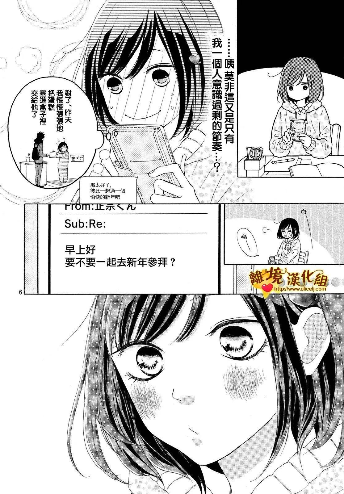 第15回