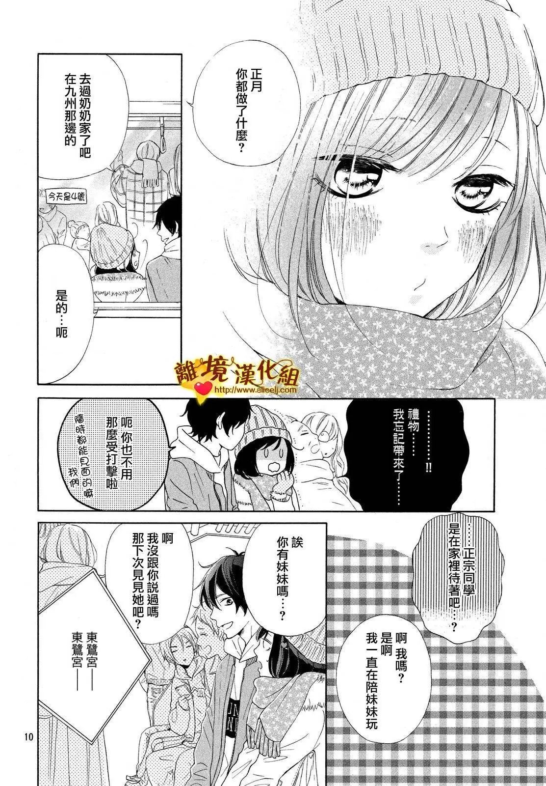 第15回