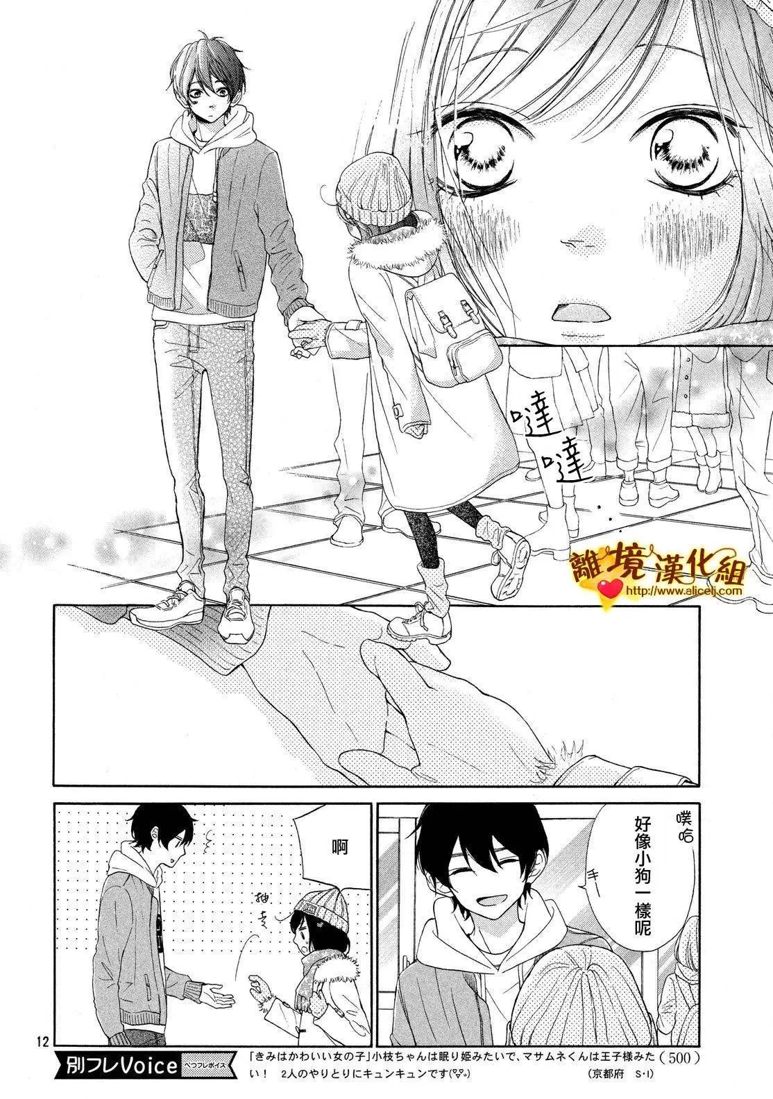 第15回