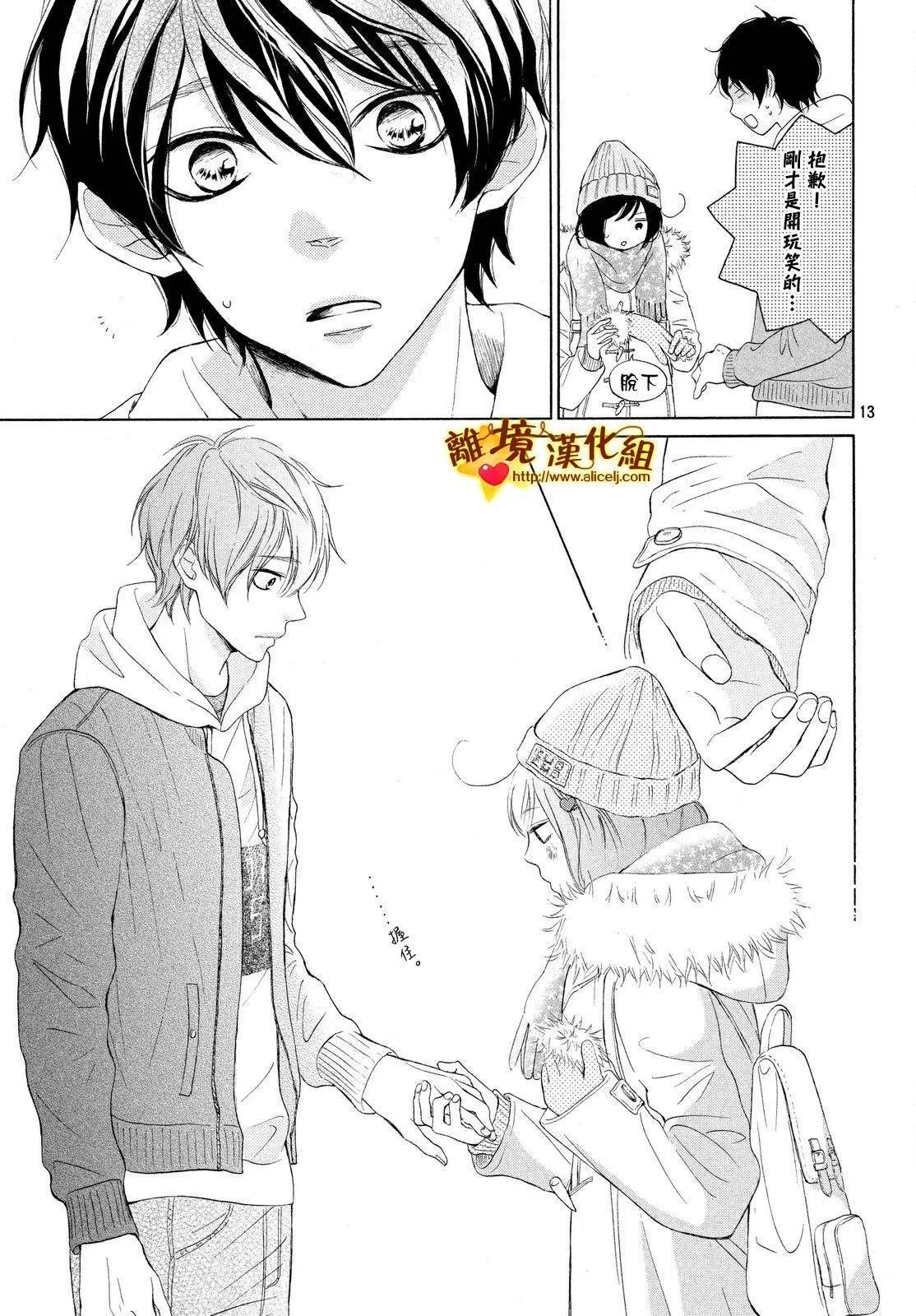 第15回