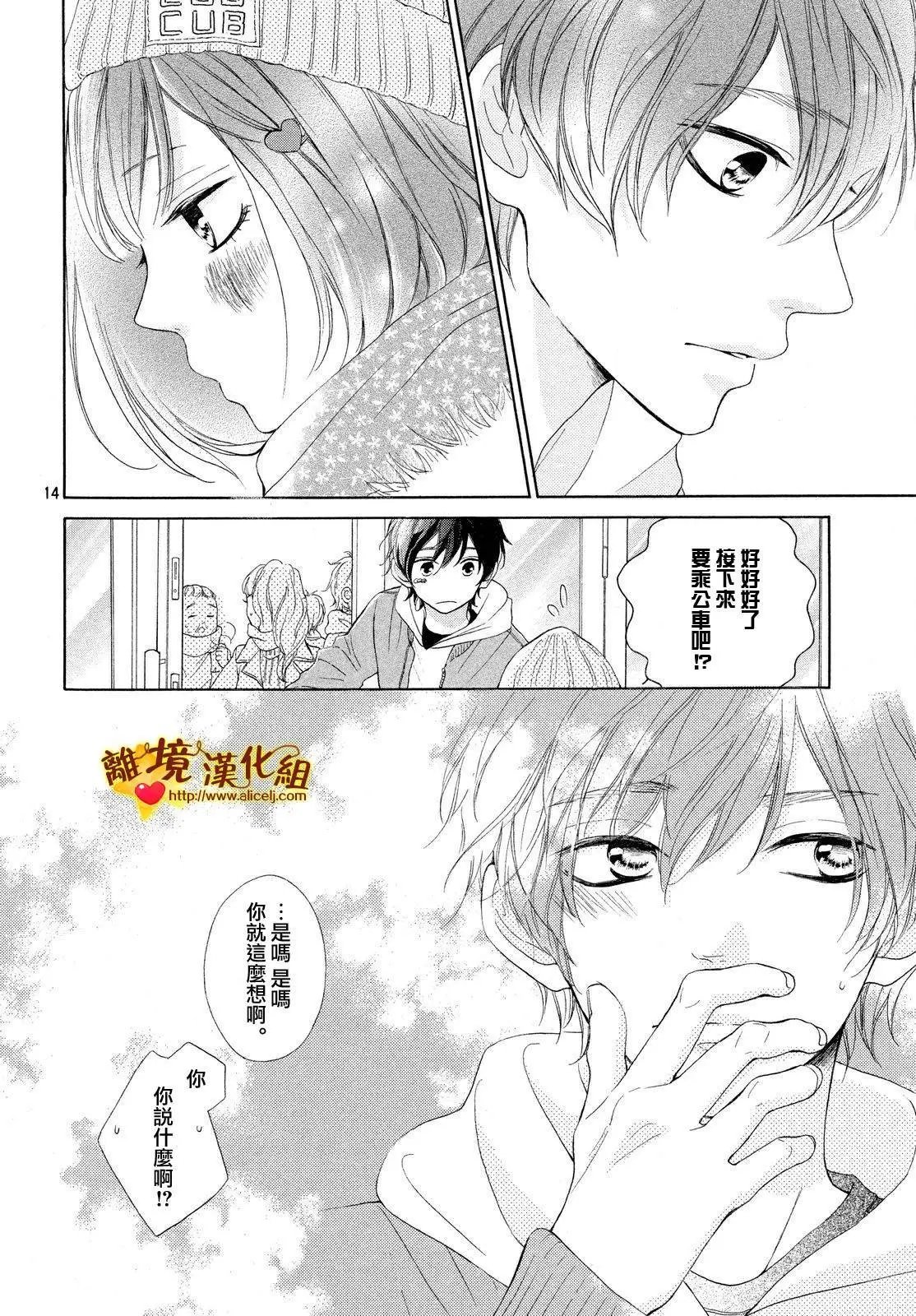 第15回