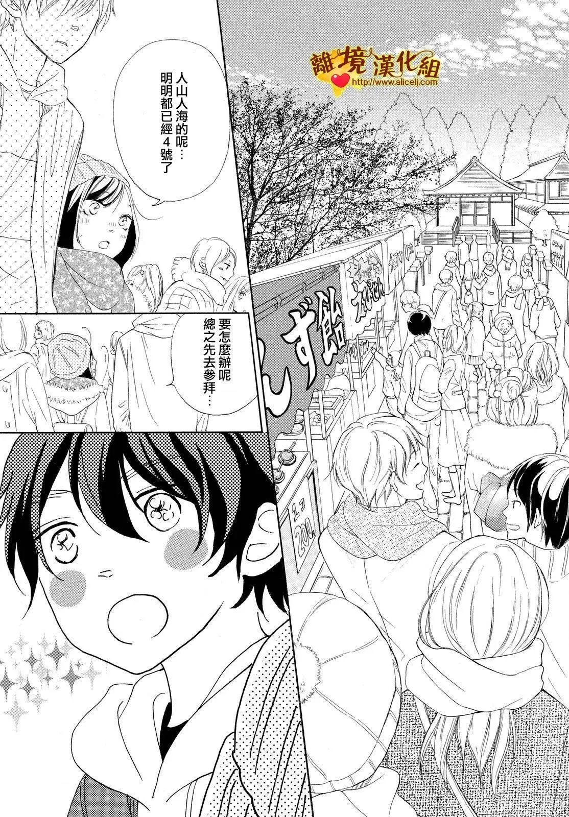 第15回
