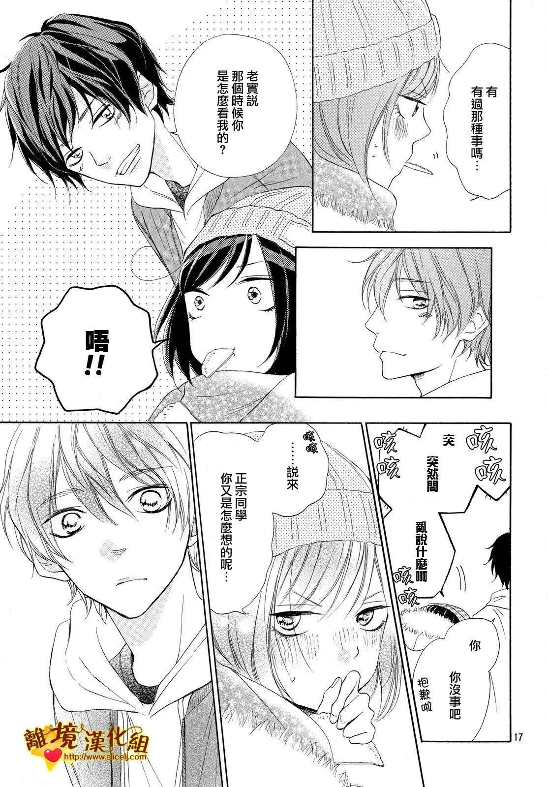 第15回