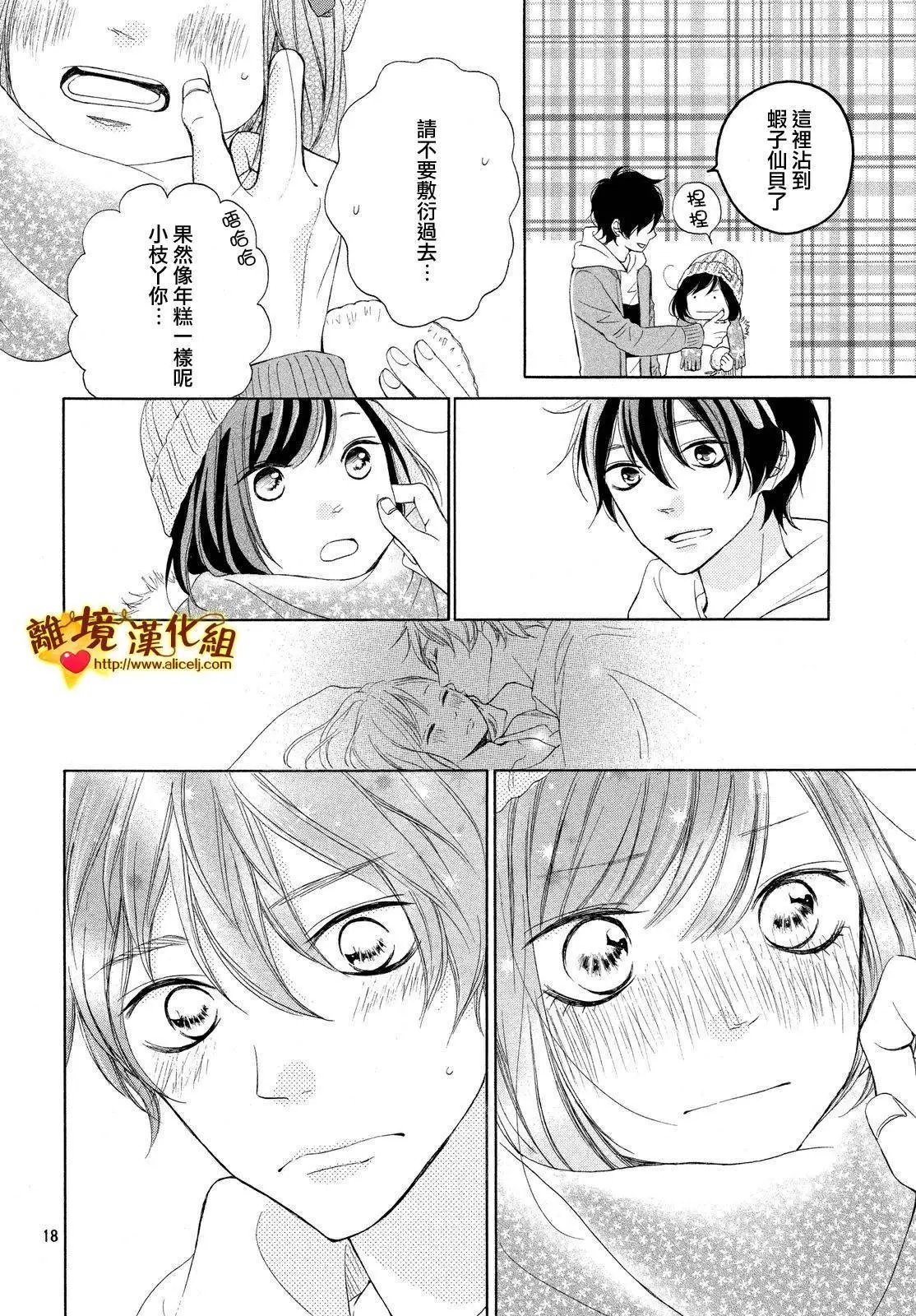 第15回