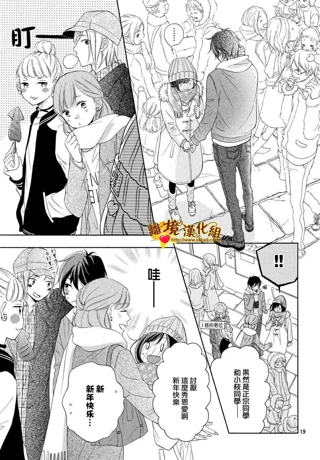 第15回