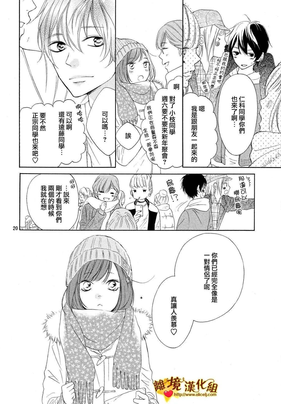 第15回