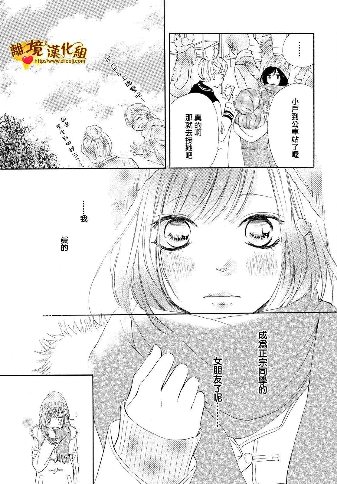 第15回