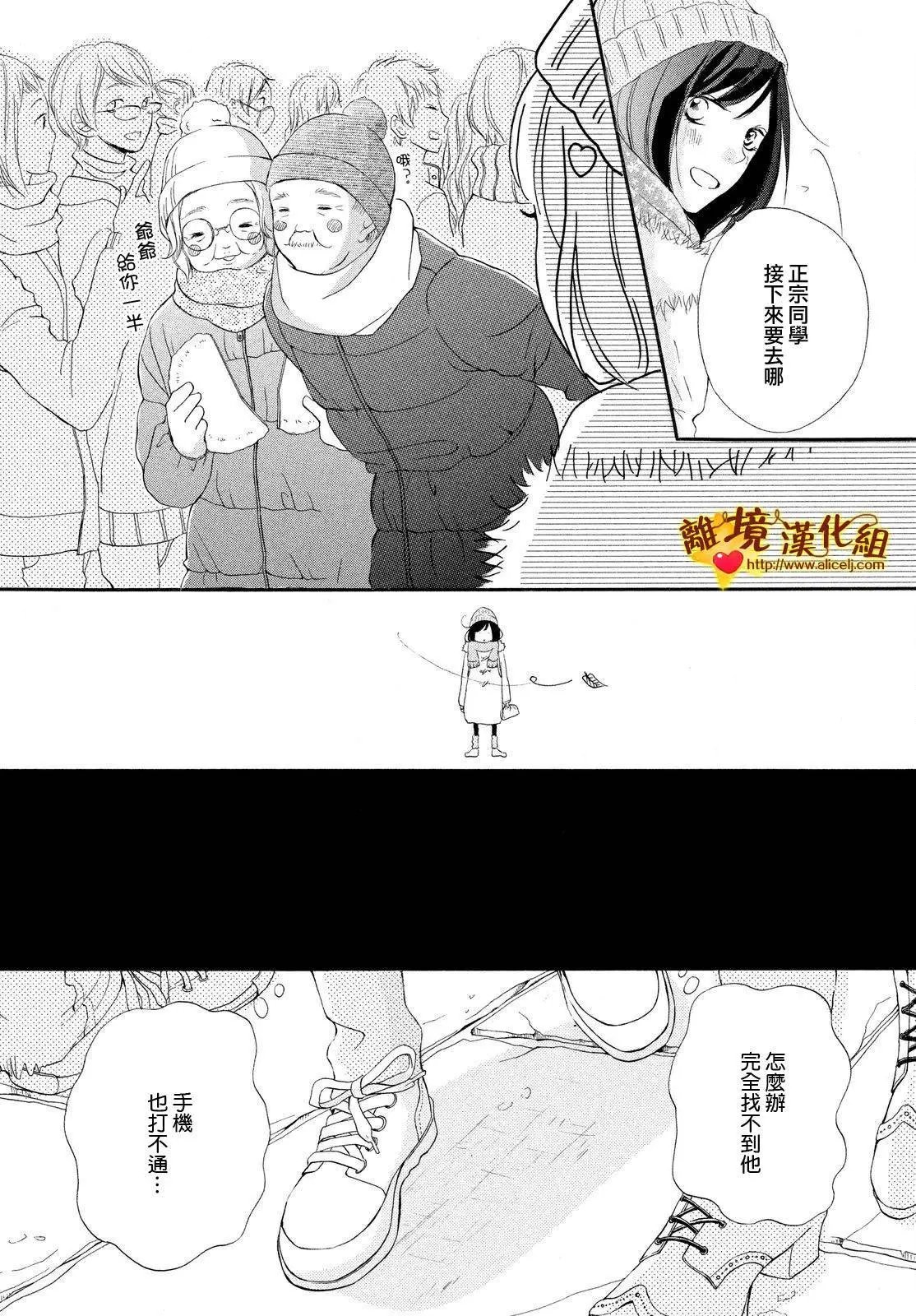第15回